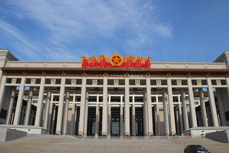 Nationaal Museum van China - een nieuwer museum